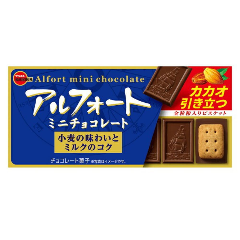 Amazon | ブルボン アルフォートミニチョコレート 12個 120コ入り